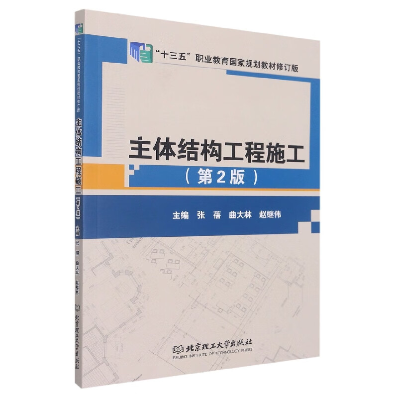 結構工程師書籍在哪買結構工程師書籍  第1張