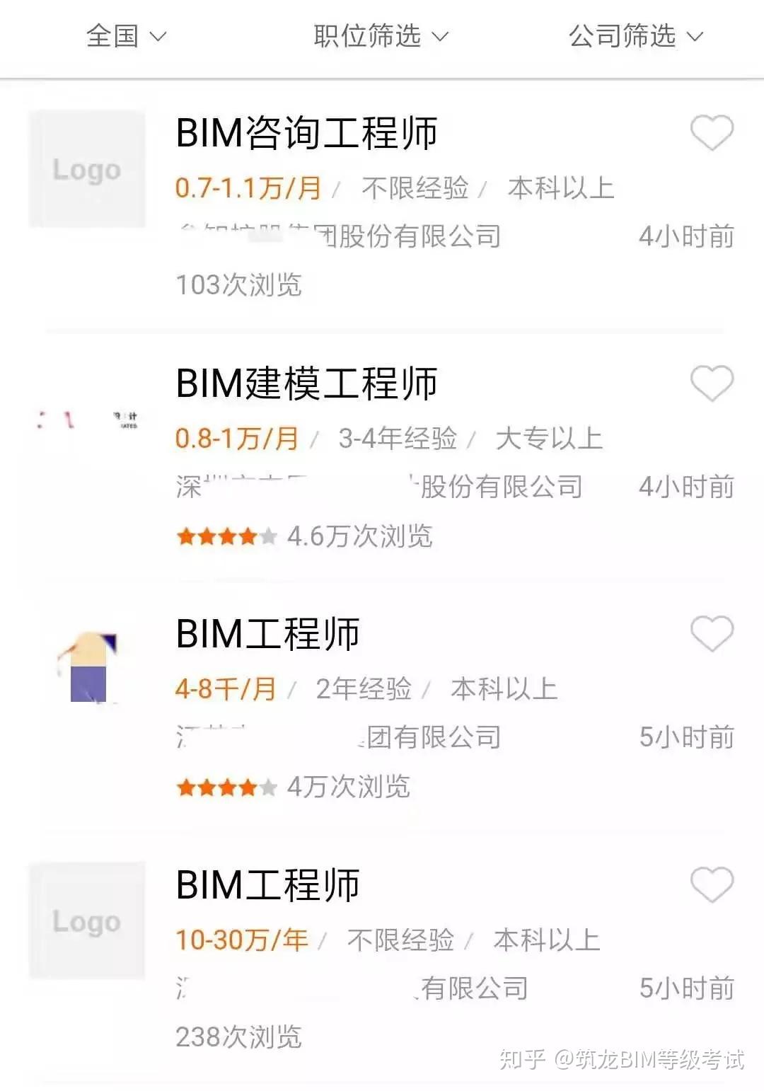 bim經理與bim工程師,bim經理證書有用嗎  第1張