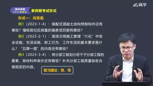 二級建造師考試備考要點與經(jīng)驗,二級建造師考試該怎么復(fù)習(xí)  第1張