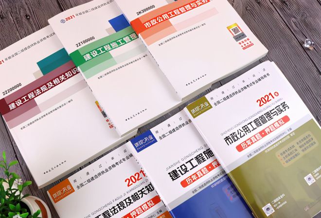 注冊市政二級建造師報考條件注冊市政二級建造師報考條件要求  第2張