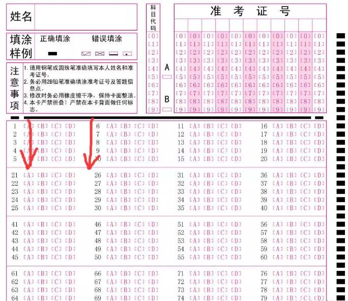 歷年二級建造師試題及答案,歷年二級建造師考試試題  第2張