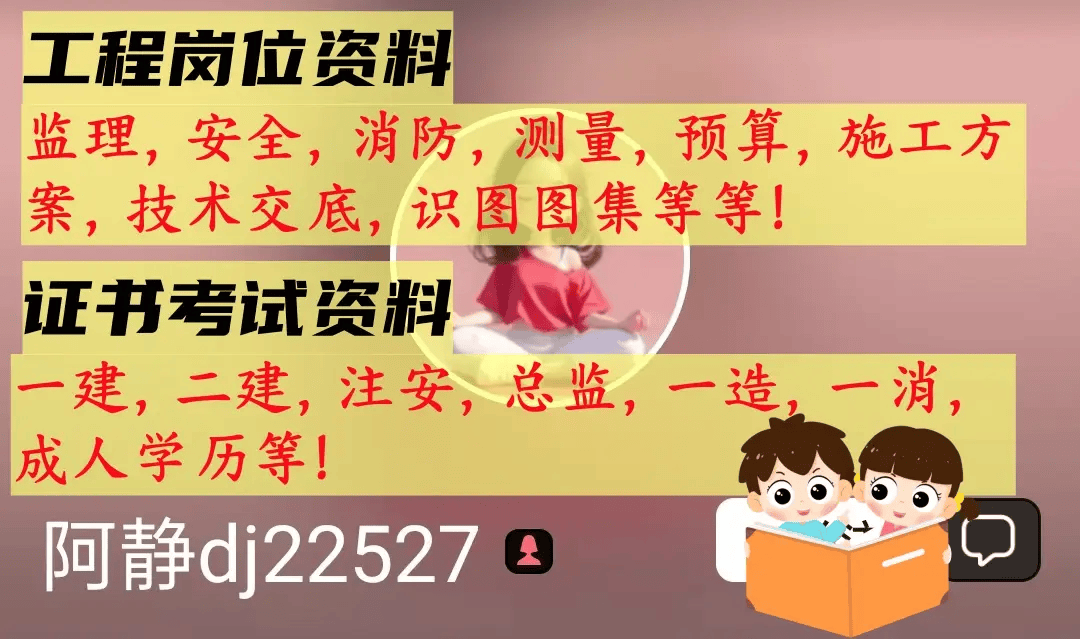 二級建造師報考條件學歷要求學二級建造師  第2張