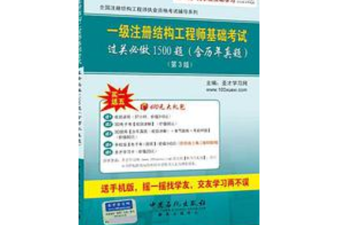 結構工程師證書查詢網站結構工程師證書查詢  第2張