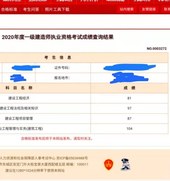 造價工程師消防工程師造價工程師消防工程師哪個好考  第1張