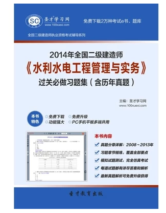 二級建造師增項流程二級建造師增項怎么領證  第1張