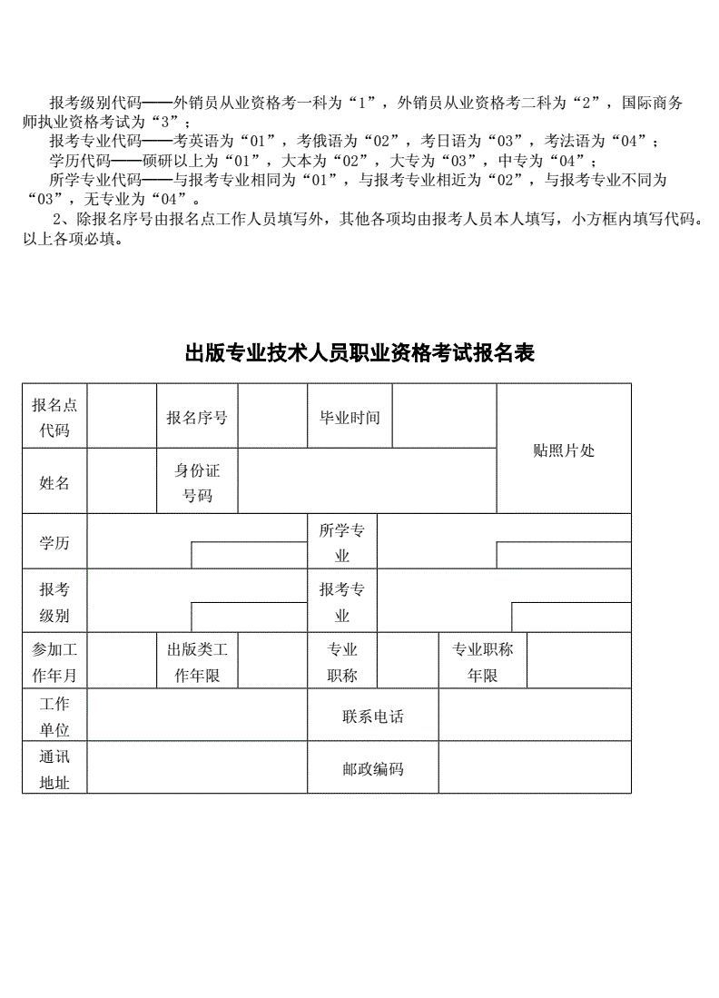 造價工程師年齡超過幾歲失效造價工程師年限要求  第2張