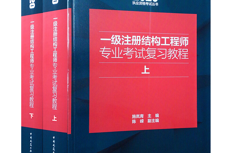 結(jié)構(gòu)工程師含金量高嗎結(jié)構(gòu)工程師函授  第1張