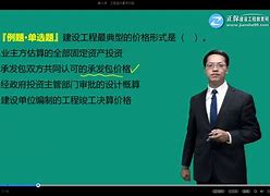 造價工程師微信群,造價工程師微信群名稱  第1張