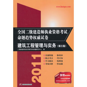 二級建造師礦業工程師厲害嗎,二級建造師礦業工程視頻  第1張