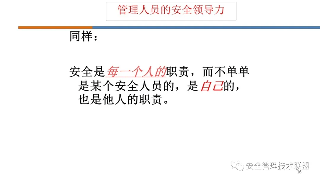 注冊安全工程師怎么注冊注冊安全工程師不注冊  第1張