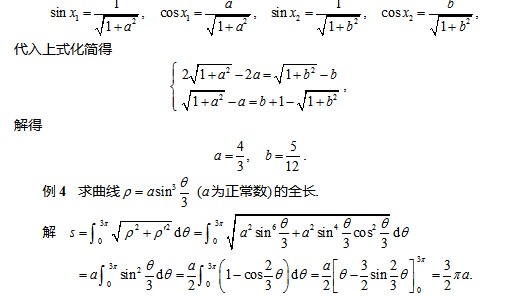 一級注巖土工程師科目,一級注冊巖土工程師基礎考試科目  第1張