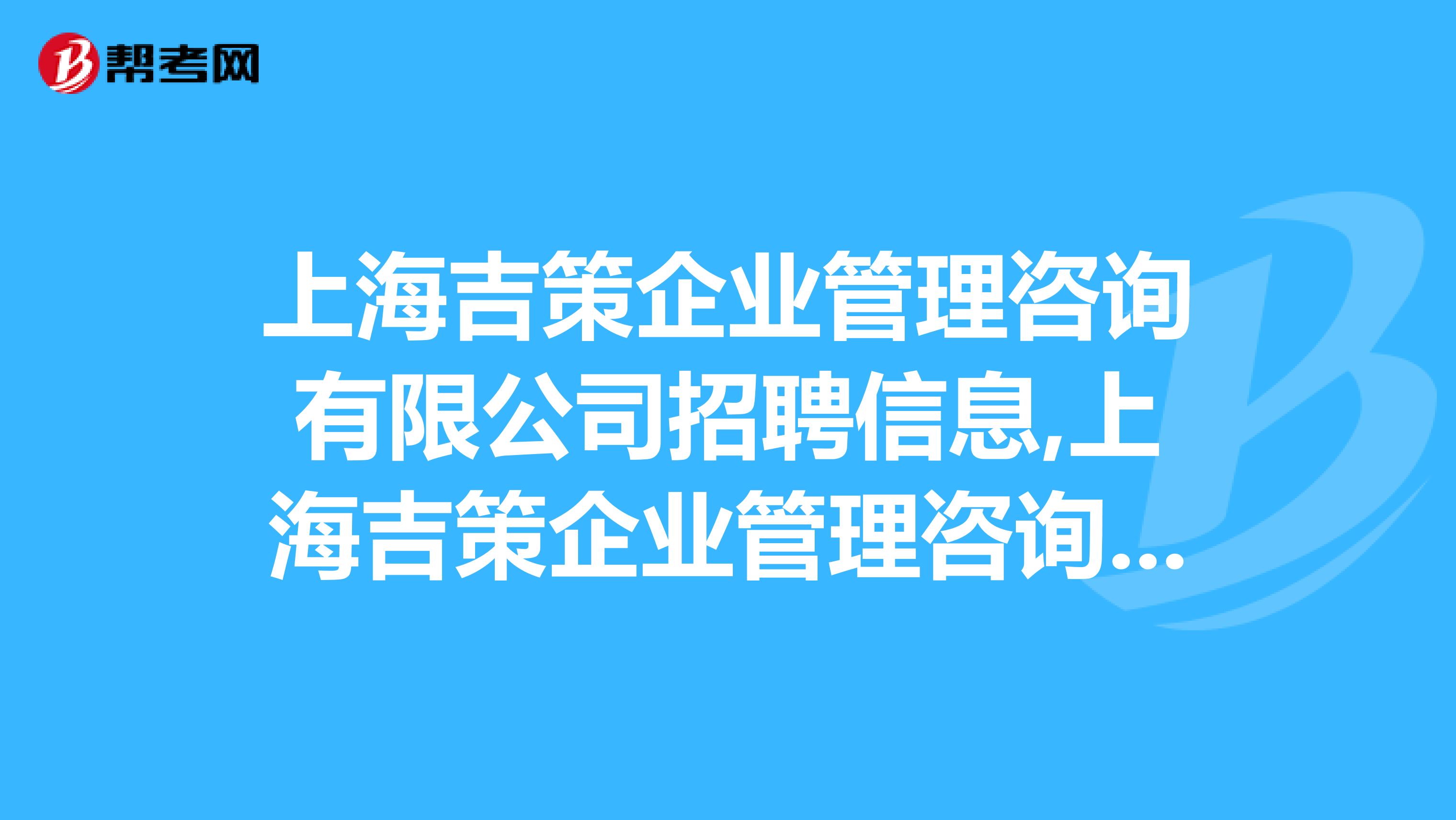 變壓器結構工程師招聘信息,變壓器結構工程師招聘信息最新  第2張