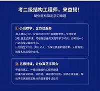 杭州結構工程師浙江結構工程師證書領取  第1張