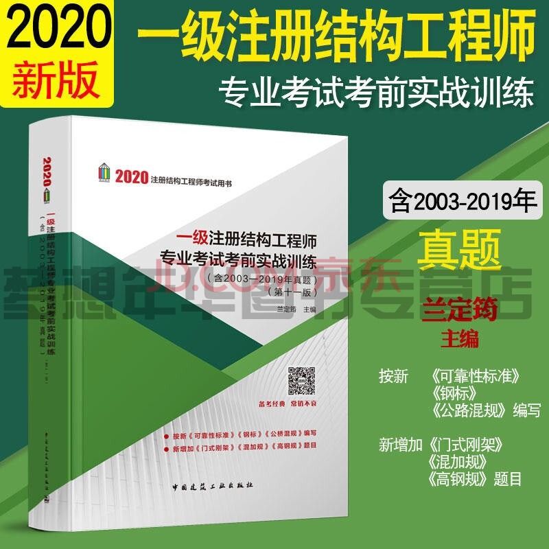 二級建造師機電工程包括哪些專業,二級建造師機電工程考哪三科  第2張