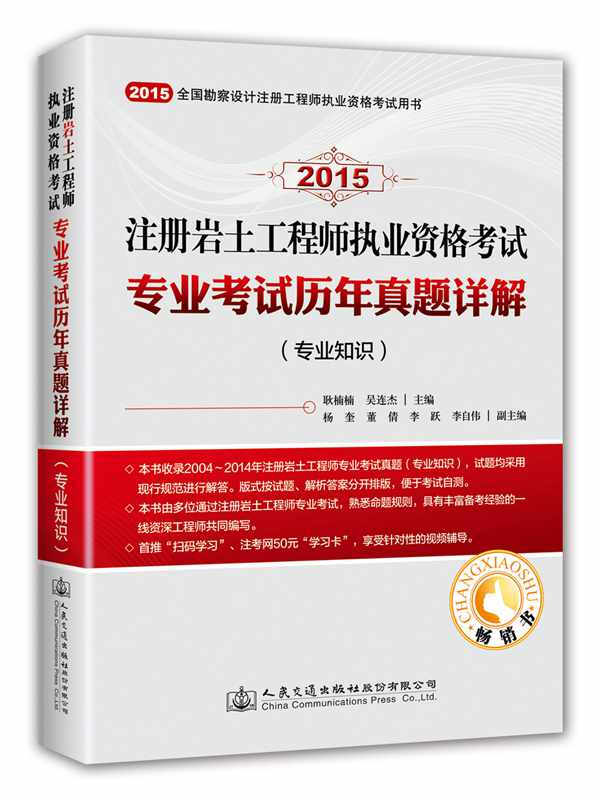 深圳巖土工程師,深圳市巖土綜合勘察設計有限公司校園招聘  第1張