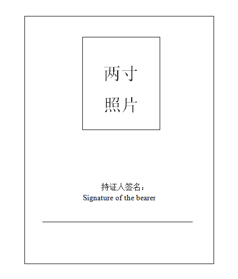 二級建造師證書注銷后還能注冊嗎,二級建造師證書如何注銷  第2張