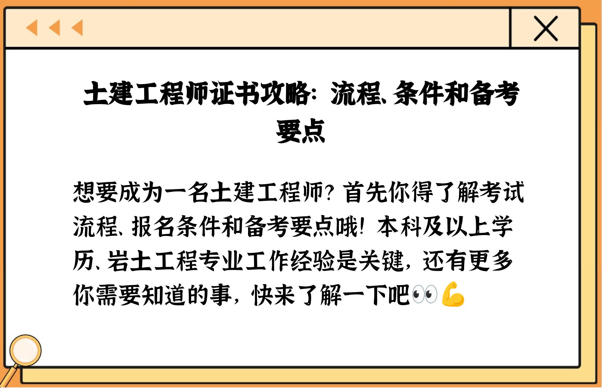 結構工程師與建筑師誰地位高結構工程師跟土建工程師一樣嗎  第1張