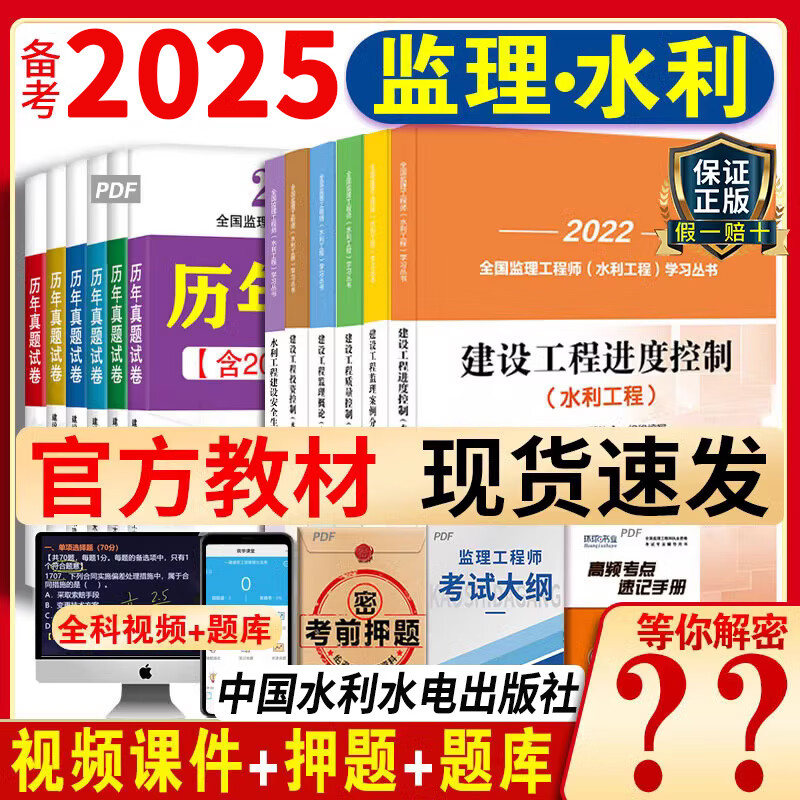 監理工程師是總監嗎,監理工程師和監理總監是一樣的嗎?  第1張