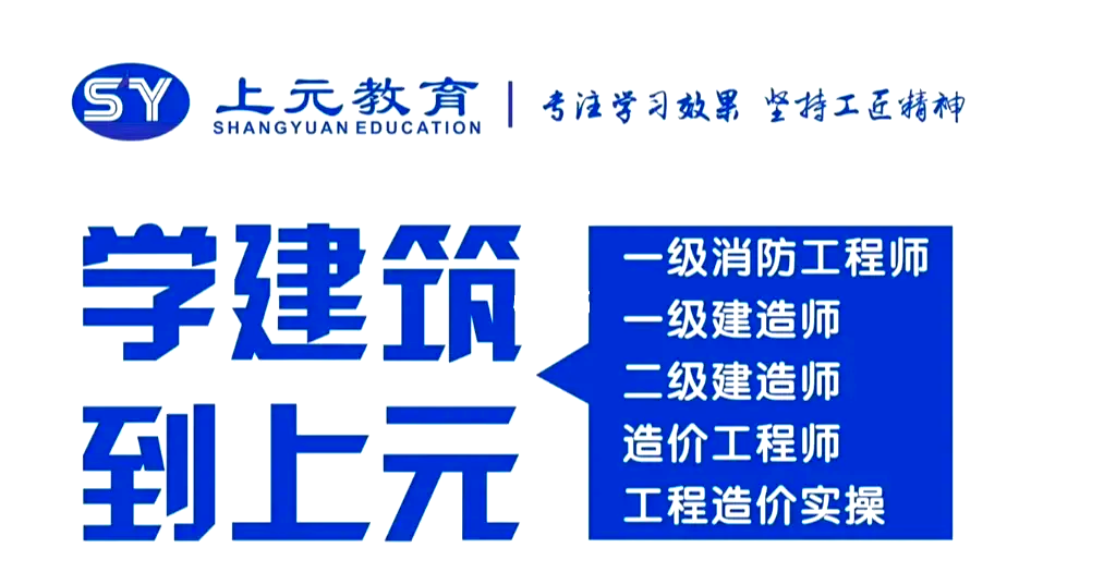 山東一級(jí)建造師報(bào)名入口2021年山東省一級(jí)建造師報(bào)名  第2張