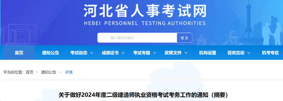 二級建造師算中級職稱嗎,二級建造師屬于中級以上職稱  第2張