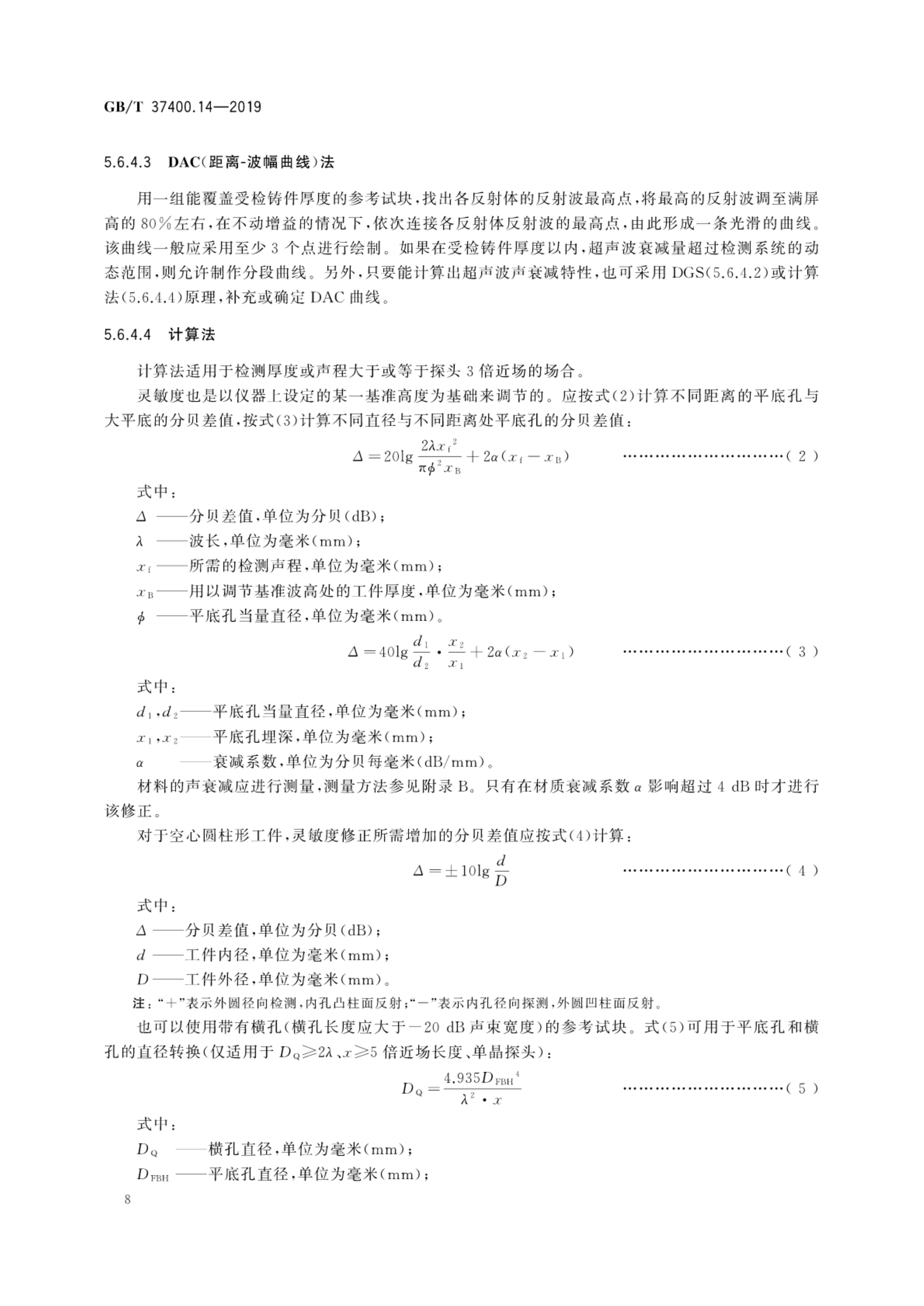 鋼結構結課論文3000,鋼結構工程師論文  第1張