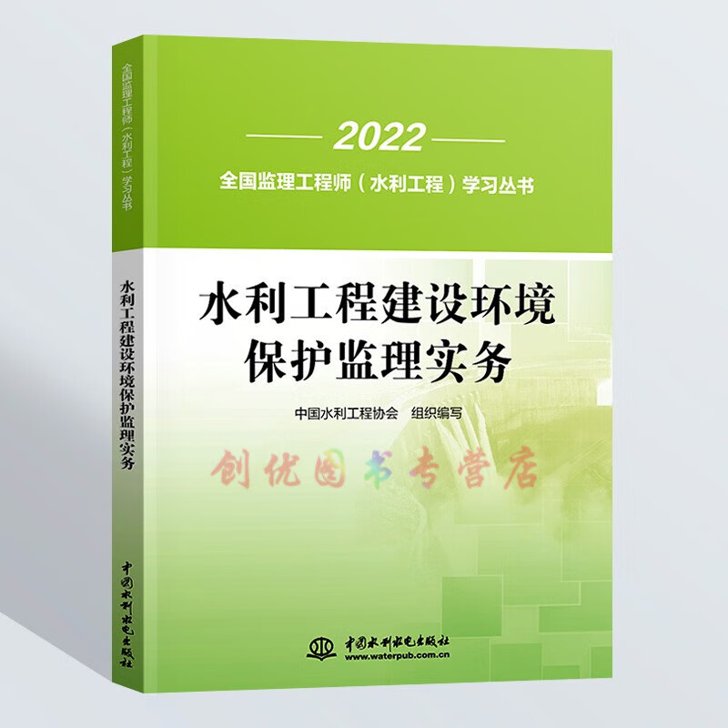 監理工程師考試題型監理工程師考試  第1張