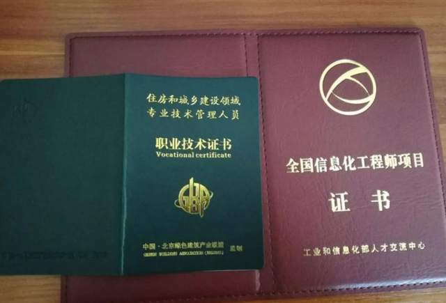 江西bim工程師培訓(xùn)證江西bim工程師培訓(xùn)證書(shū)有用嗎  第1張