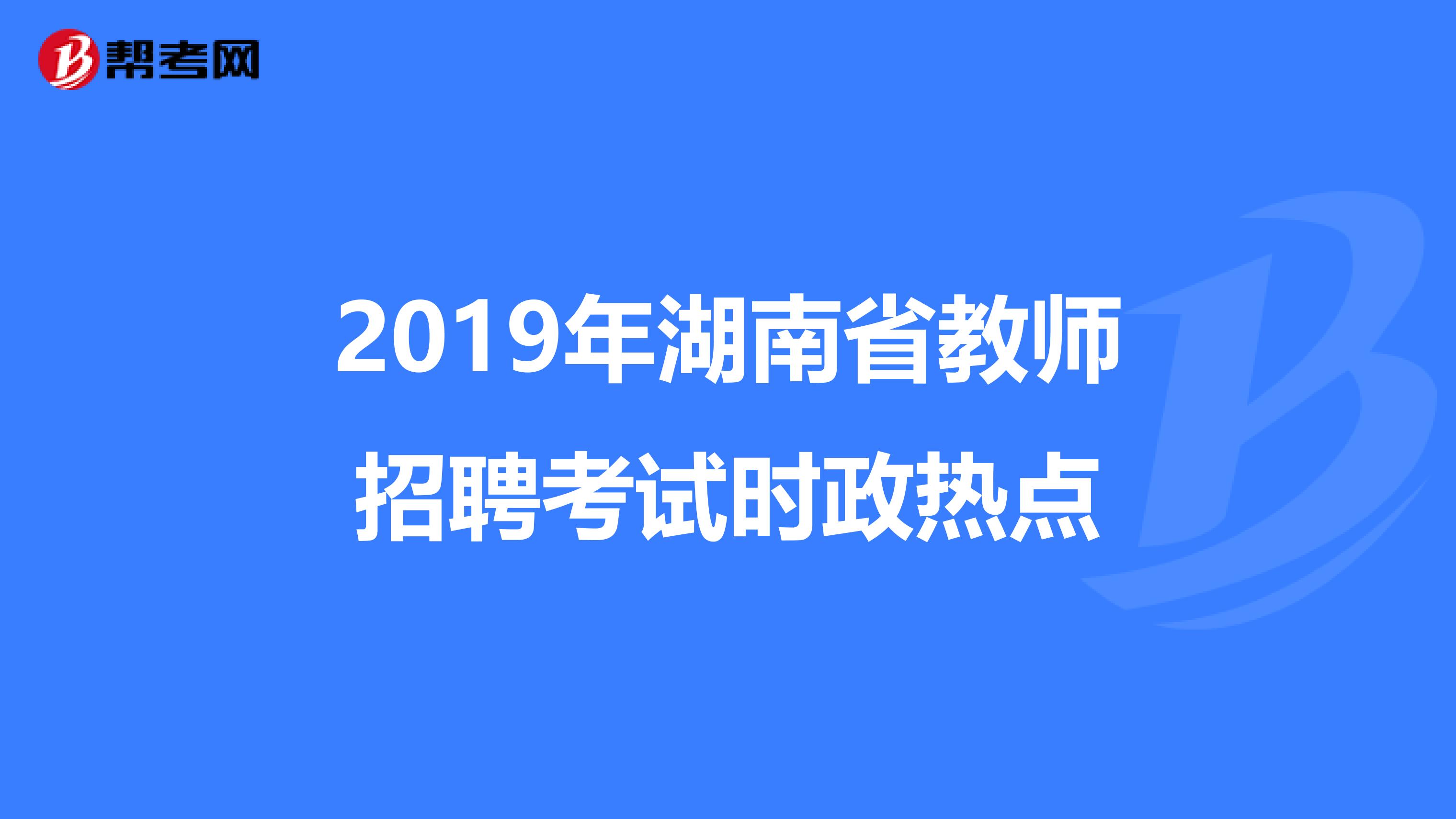 巖土工程專業(yè)工程師招聘湖北招聘巖土工程師  第1張