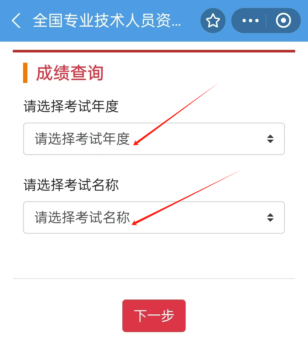 湖南一級建造師成績出來后多久拿證,湖南一級建造師成績  第1張