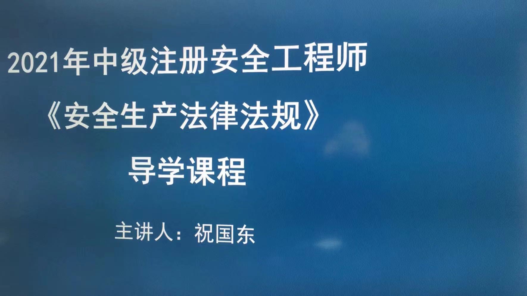 bim高級工程師證書可以掛么消考網的BIM高級工程師  第2張