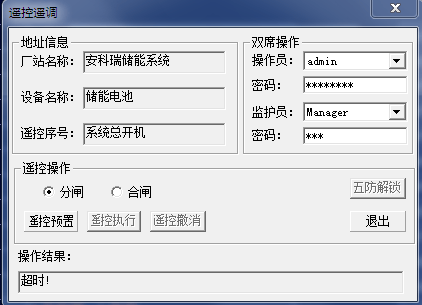 二級(jí)建造師注冊查詢官網(wǎng)注冊二級(jí)建造師查詢系統(tǒng)  第2張