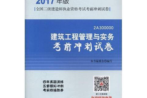 湖北二級建造師管理系統(tǒng),湖北省二級建造師登錄入口  第1張