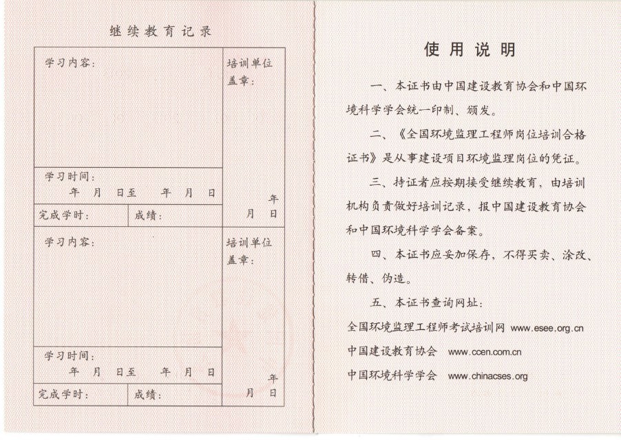 監理工程師證掛出去多少錢一年監理工程師證書掛靠價格  第1張