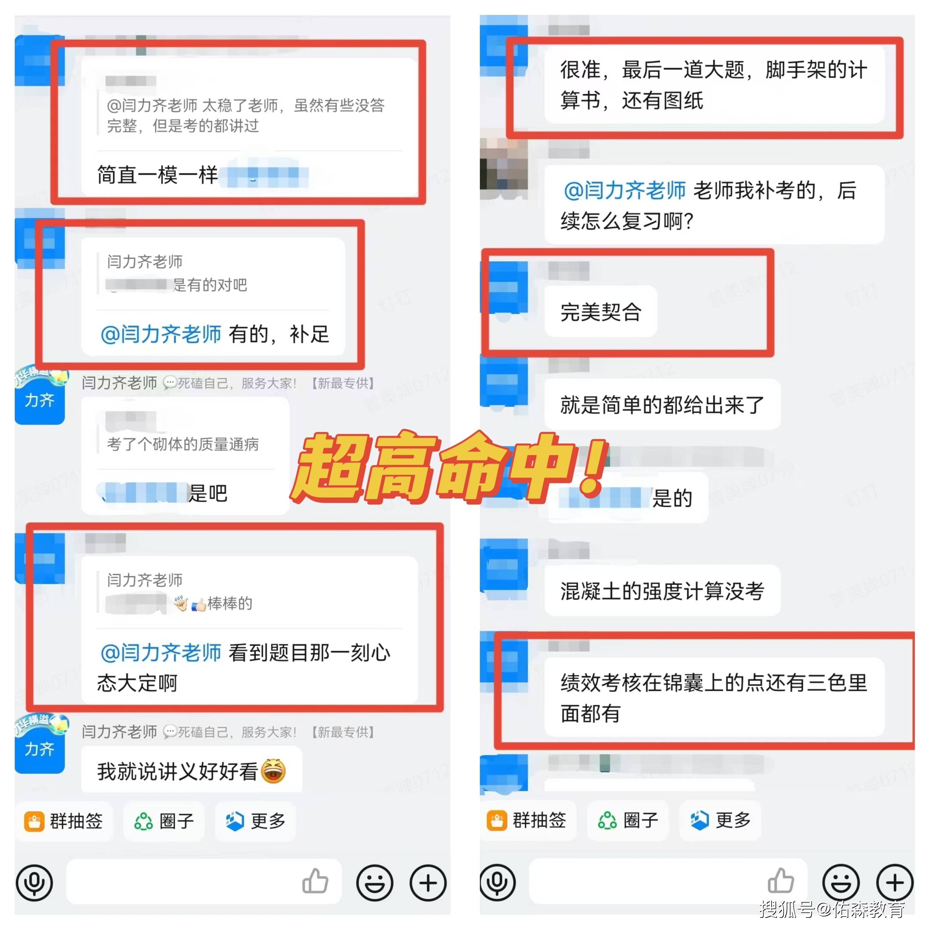 如何查詢二級建造師考試成績2021年二級建造師考試成績怎么查詢  第1張