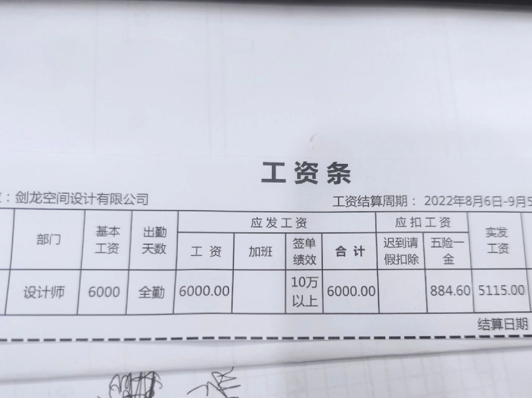 一級結(jié)構(gòu)工程師工資一級結(jié)構(gòu)工程師值錢嗎  第2張