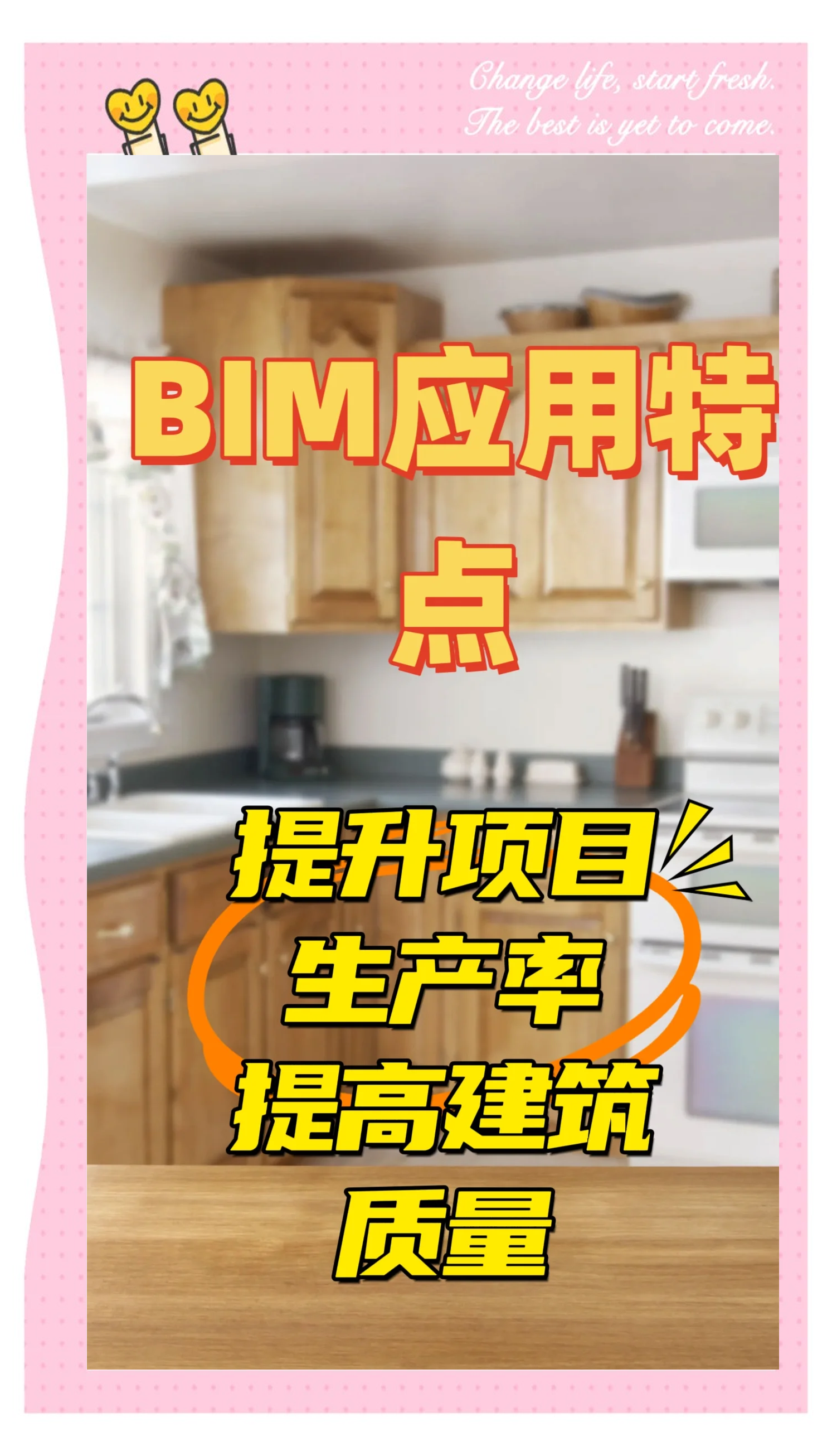 bim專業(yè)工程師常用軟件,bim工程師軟件名稱  第1張