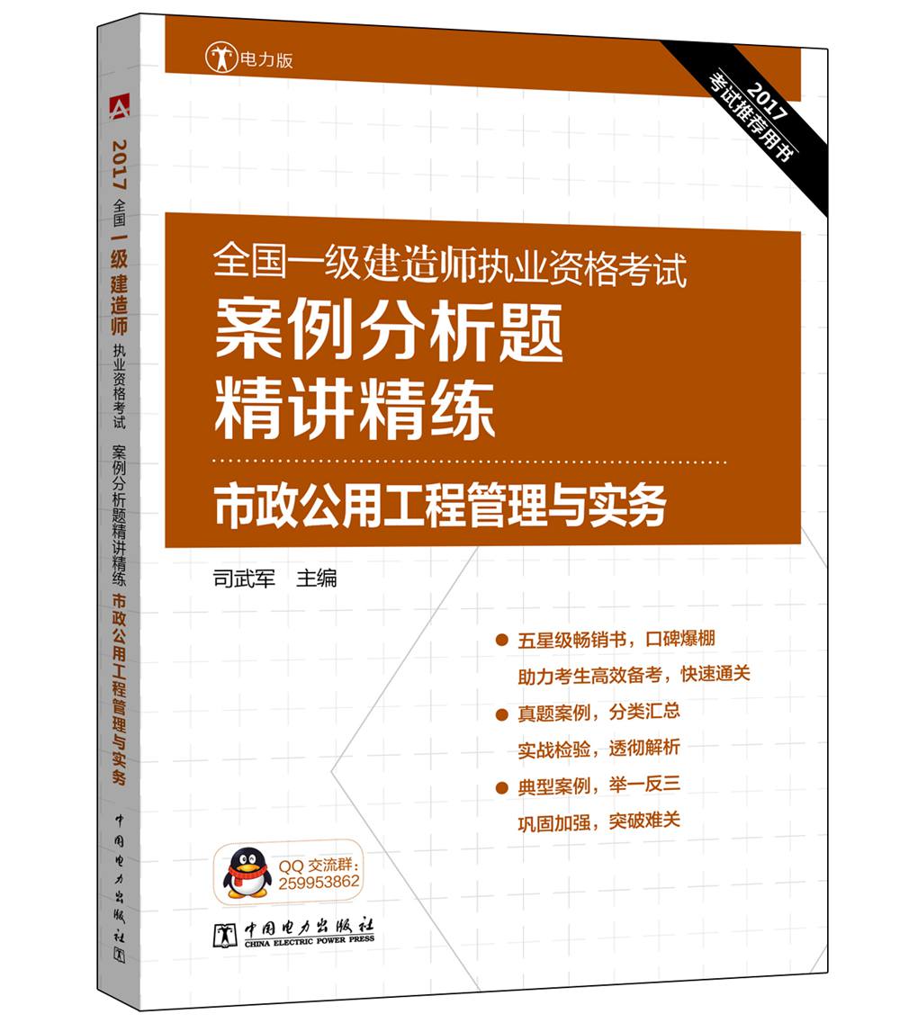 一級建造師教材考二級還是三級一級建造師教材考二級  第1張