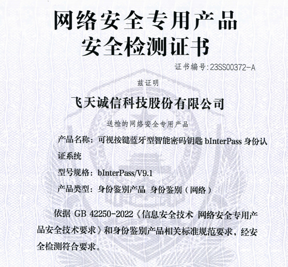 網絡安全工程師認證哪個好,網絡安全工程師認證考試  第1張