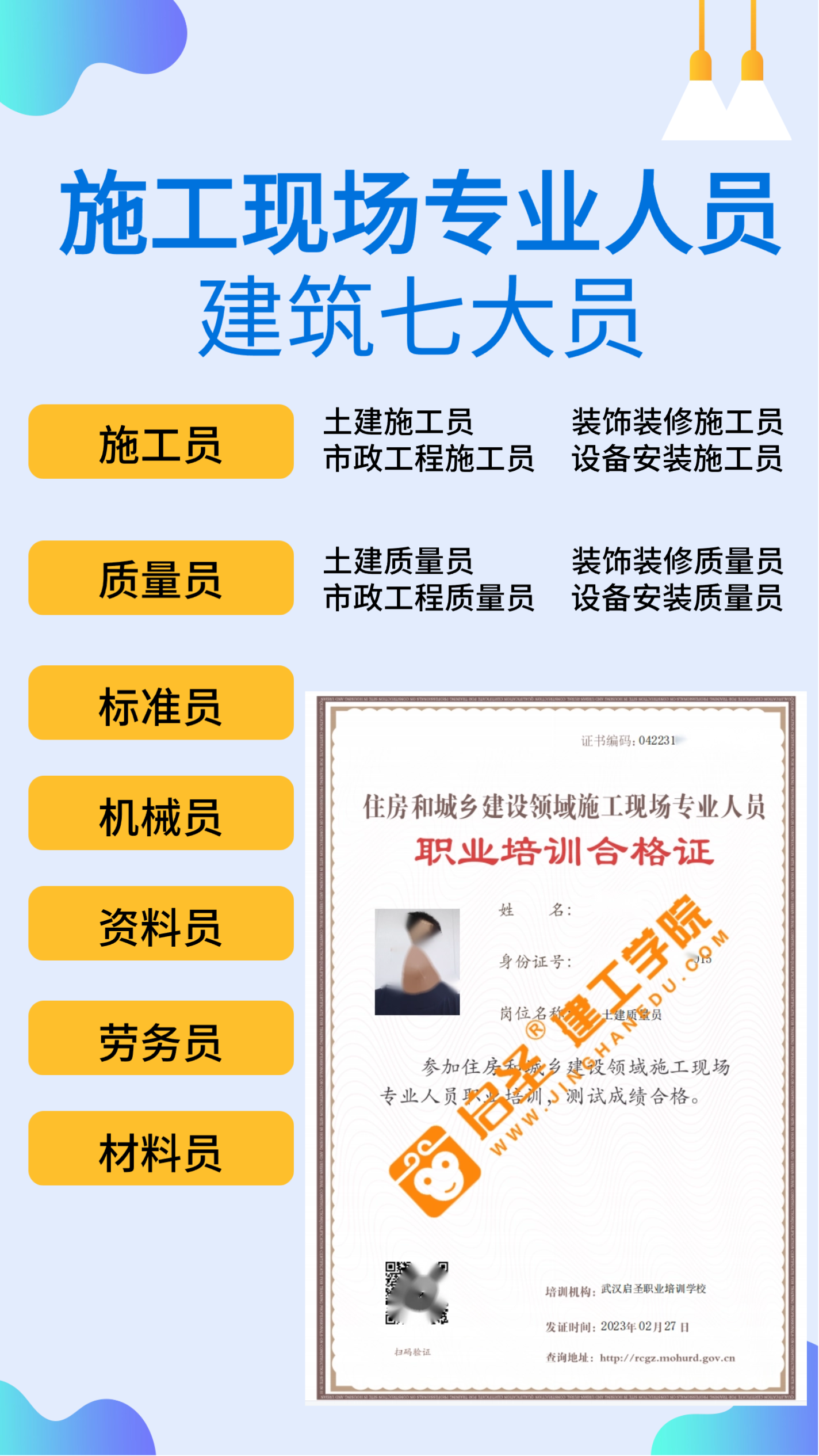 湖南注冊監理工程師有多少人,湖南注冊監理工程師報名時間2021  第1張