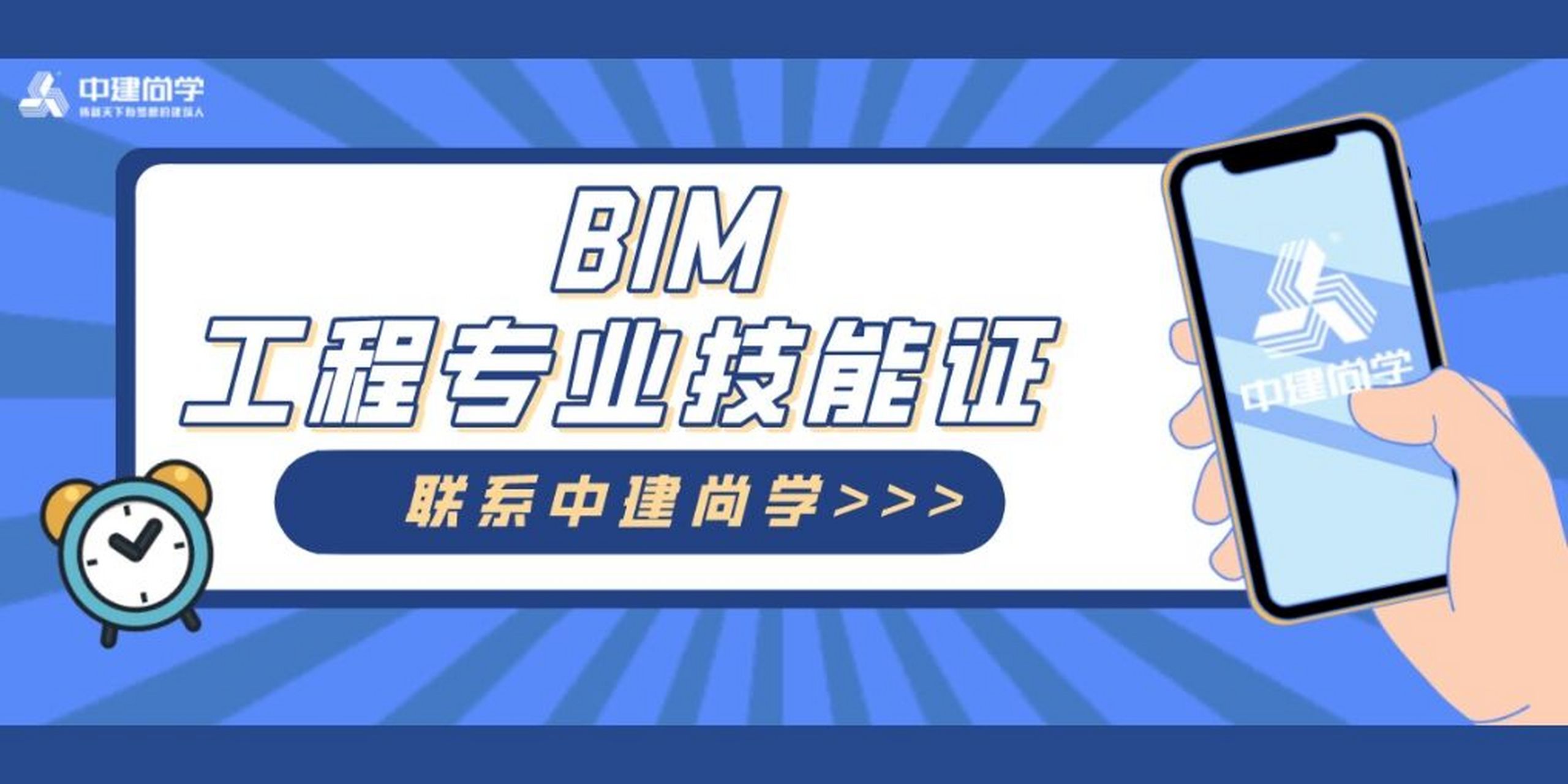 建筑類bim工程師證書有用嗎建筑工程師BIM是什么工程師  第1張