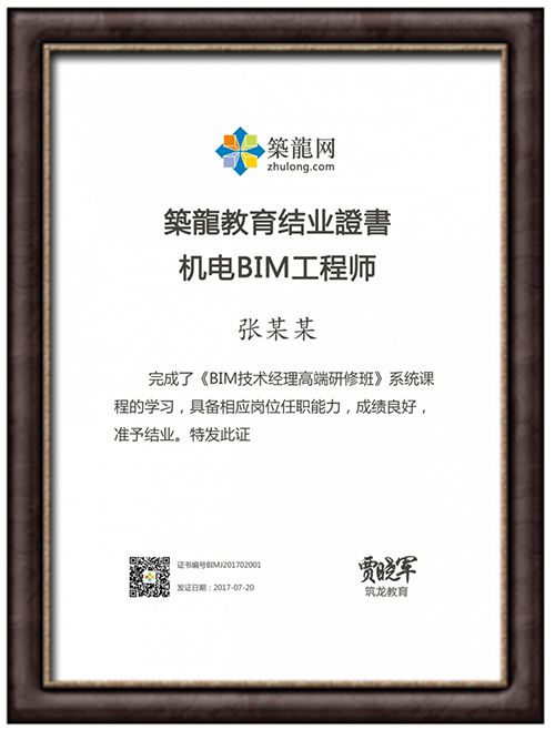 2018bim掛靠一年多少錢培養bim工程師多少錢  第2張