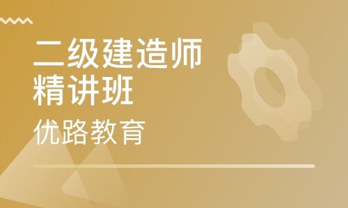 二建證一年能掛多少錢,國家二級建造師書籍  第2張