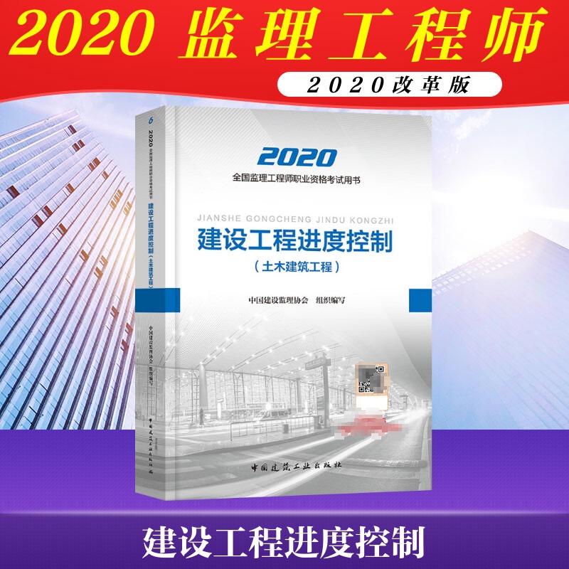 2022一建報名條件放寬如何考水電監理工程師  第2張