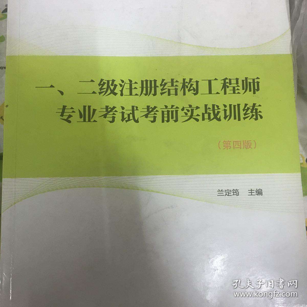 關于建設單位可以報考二級結構工程師的信息  第1張