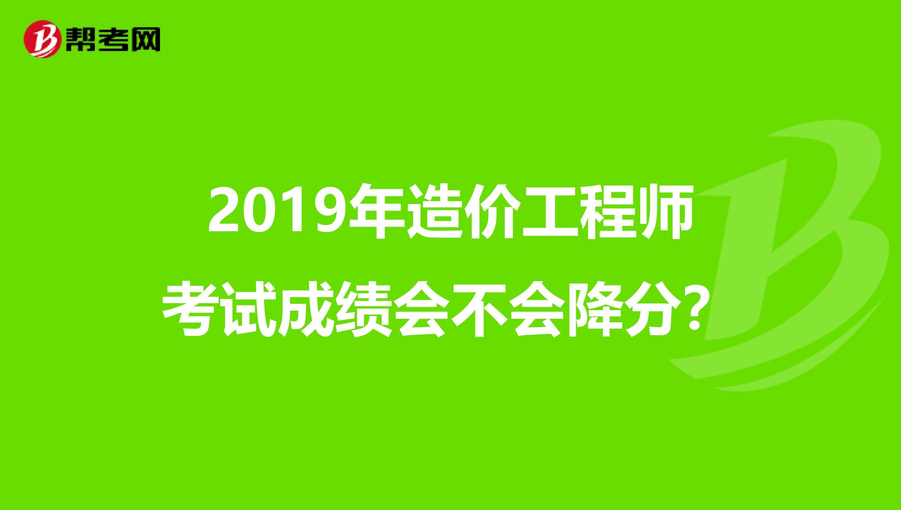 一級造價工程師考試順序,一級造價工程師考試吧  第1張