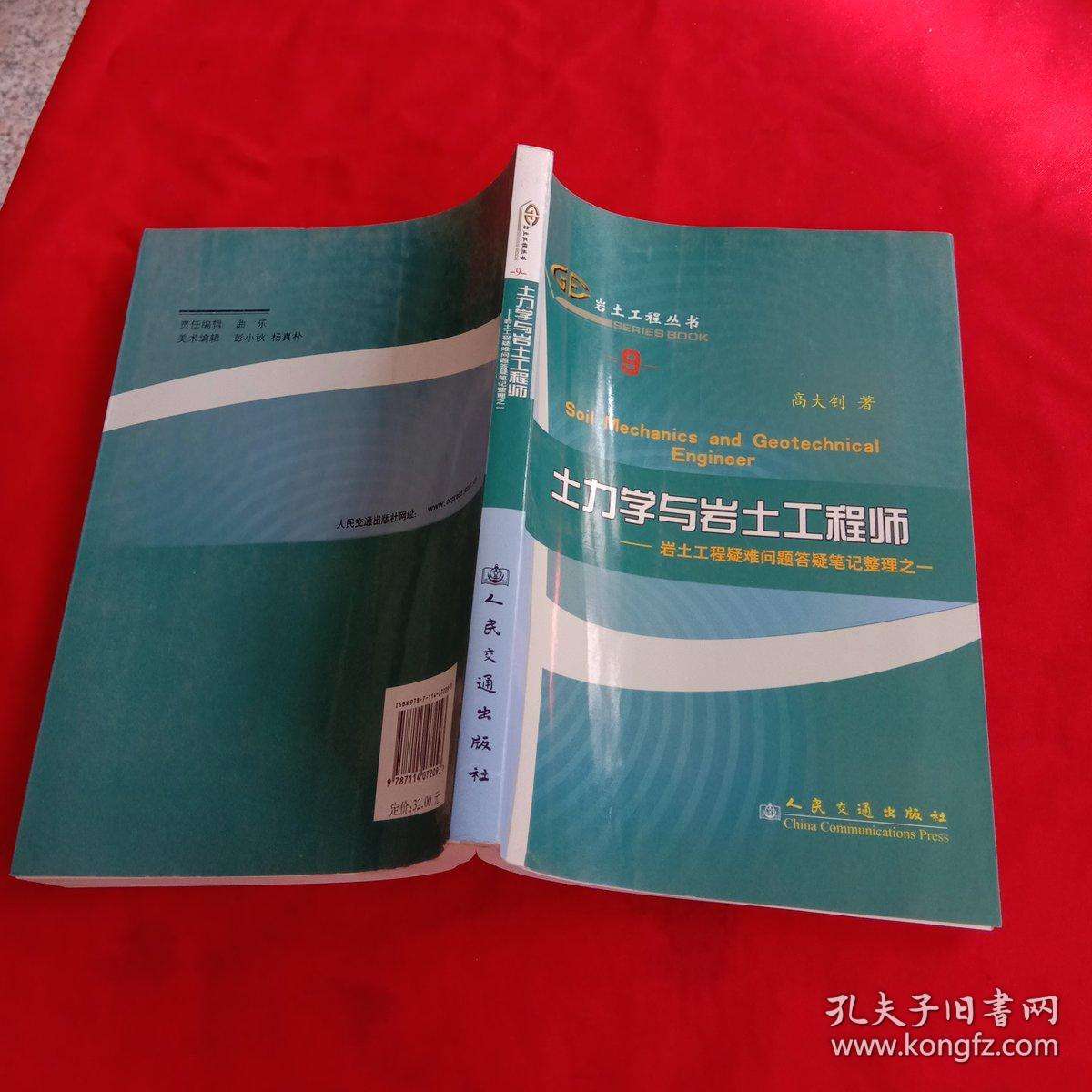 巖土工程師性價比高嗎考過一建有必要考巖土嗎  第2張