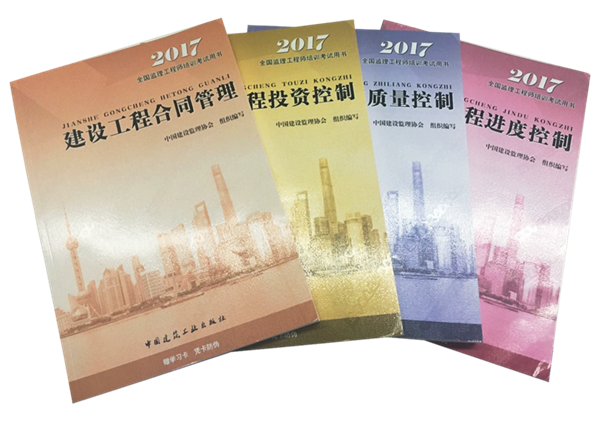 江蘇監理工程師報名時間2021官網,2013年江蘇省監理工程師  第1張