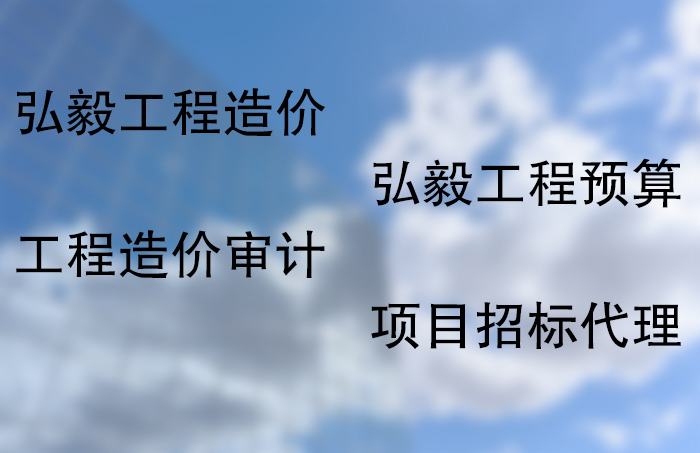 包含保定造價工程師招生的詞條  第2張