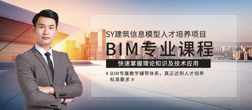 bim工程師證書含金量,結構bim應用工程師  第1張