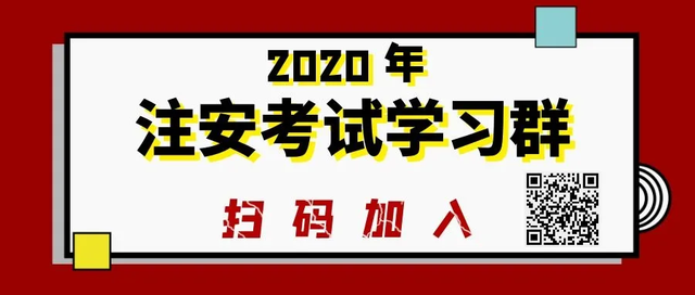 安全工程高級(jí)工程師職稱評(píng)定條件,安全工程高級(jí)工程師  第10張